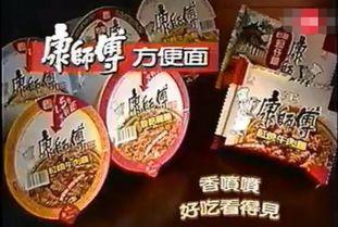 可劲造方便面广告视频,可劲造！揭秘方便面广告背后的美味诱惑