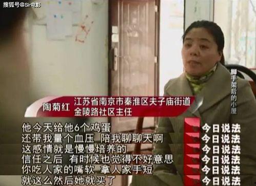 今日说法马加爵视频,悲剧背后的真相与反思