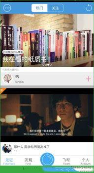 足记怎么保存视频,轻松掌握视频保存技巧