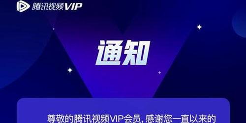 什么视频会员便宜,哪家最划算？