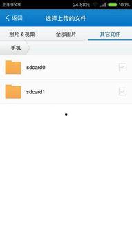 可以存视频的软件,全方位解析与推荐