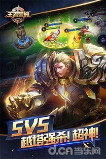 王者荣耀明星视频,精彩瞬间回顾