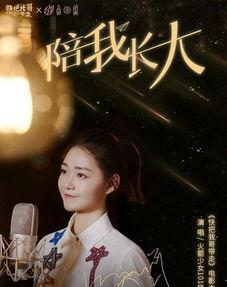 段奥娟唱歌视频,歌声如梦，视频惊艳亮相