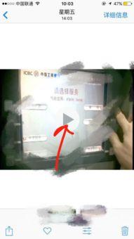 苹果看视频快进没画面,苹果视频快进画面消失之谜探究