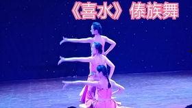 美落子舞蹈视频,探寻古典与现代交融的舞蹈魅力