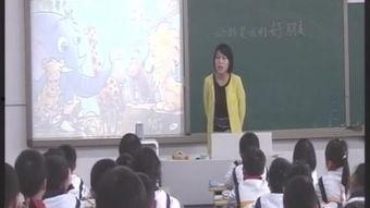 她是我的朋友课堂视频,课堂上的真挚友谊