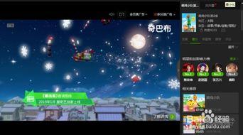 win7怎么录屏成视频,Win7系统下轻松录屏并生成视频教程