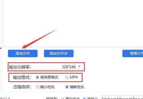 视频文件大小,视频文件大小背后的秘密与优化技巧