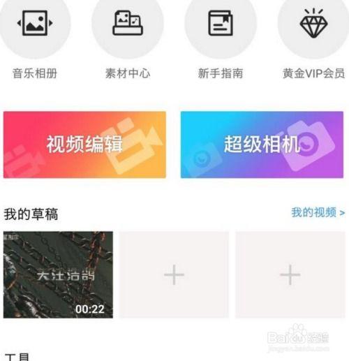 有什么好用的视频app,盘点当下最受欢迎的短视频应用