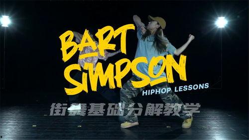 hiphop零基础教学视频,探索Hiphop音乐与舞蹈的魅力之旅