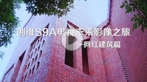 观看建筑视频的观后感,探索现代建筑艺术的魅力与灵感