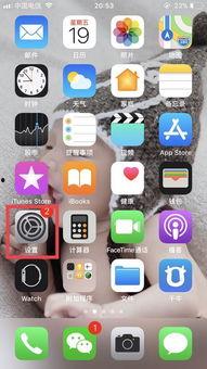 苹果6在线视频看不了,苹果6在线视频播放难题解析