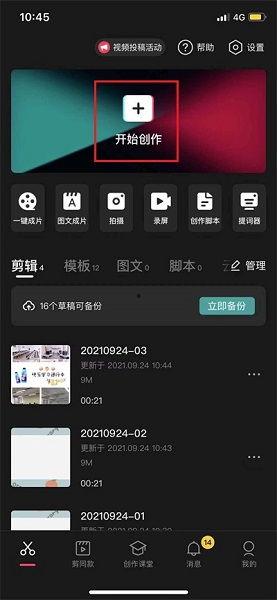 在线视频怎么剪辑,如何从在线视频中提炼精彩内容