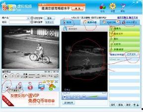9518虚拟视频下载,轻松获取精彩虚拟内容