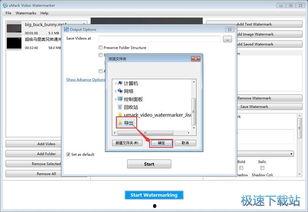 视频批量加水印,轻松打造个性化作品