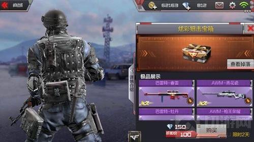 cf炫彩背包视频,CF视频带你领略游戏装备魅力