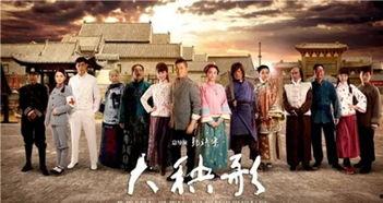 昌黎大秧歌视频,传承千年民俗文化的精彩演绎