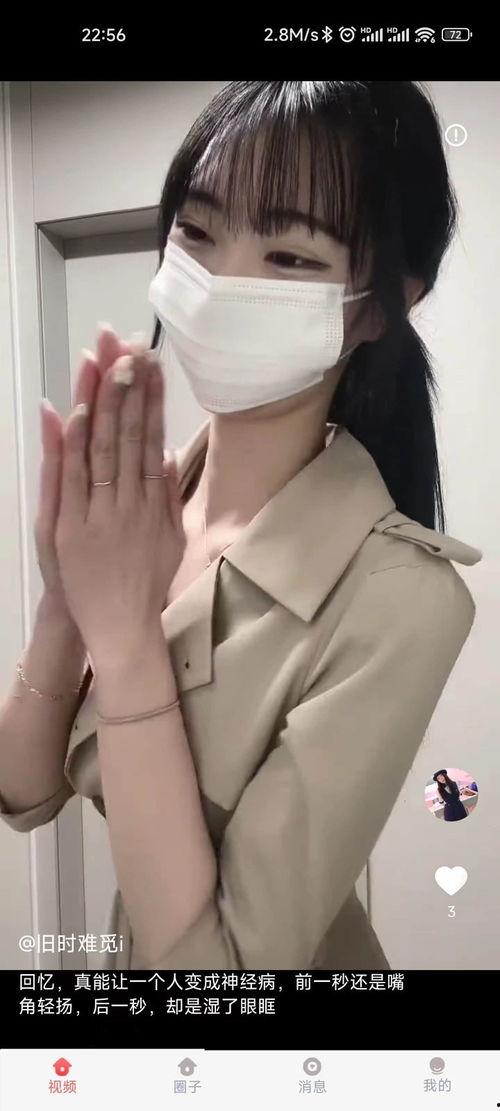 jj插jj视频,JJ插JJ视频深度解析