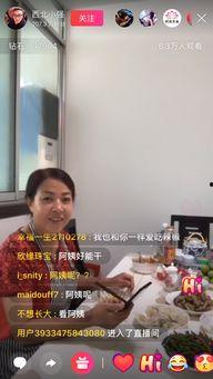 任你日不一样的视频,揭秘日常生活中的独特魅力