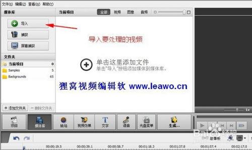 视频结尾字幕,精彩瞬间背后的故事