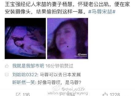 杨慧装摄像头视频链接,揭秘家庭安全新趋势