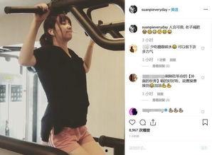 李心爱健身视频,打造完美身材的秘诀解析