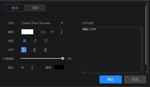视频字幕格式,掌握格式，提升观看体验