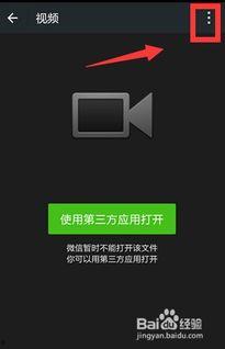 收藏的视频,探寻背后的精彩故事