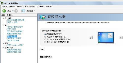 调整视频方向的软件,轻松实现画面旋转与翻转