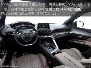 试驾标志5008视频,探秘标志5008的卓越性能与时尚魅力