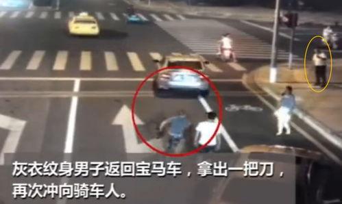 宝马男被砍视频,惊心动魄的瞬间