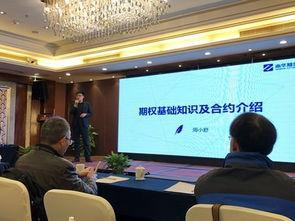 期货知识讲座视频,深入解析市场动态与交易策略